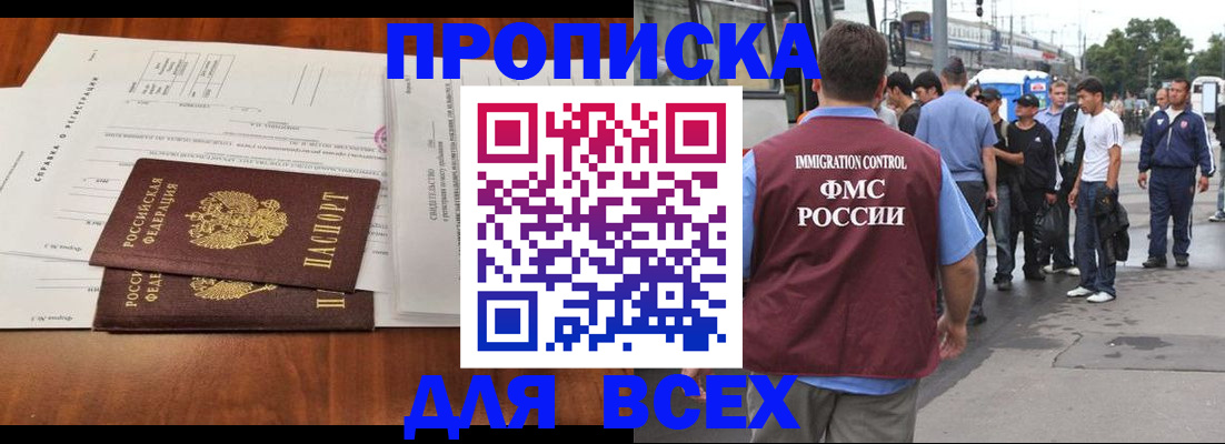 регистрация для дет. сада в Ялуторовске