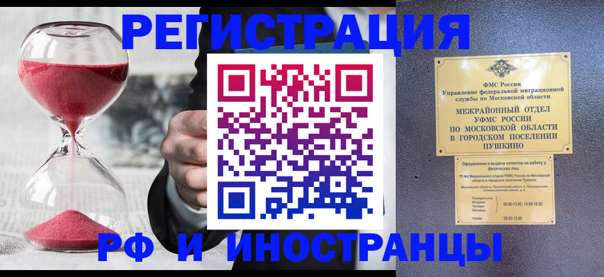 пропишу в квартире в Ялуторовске